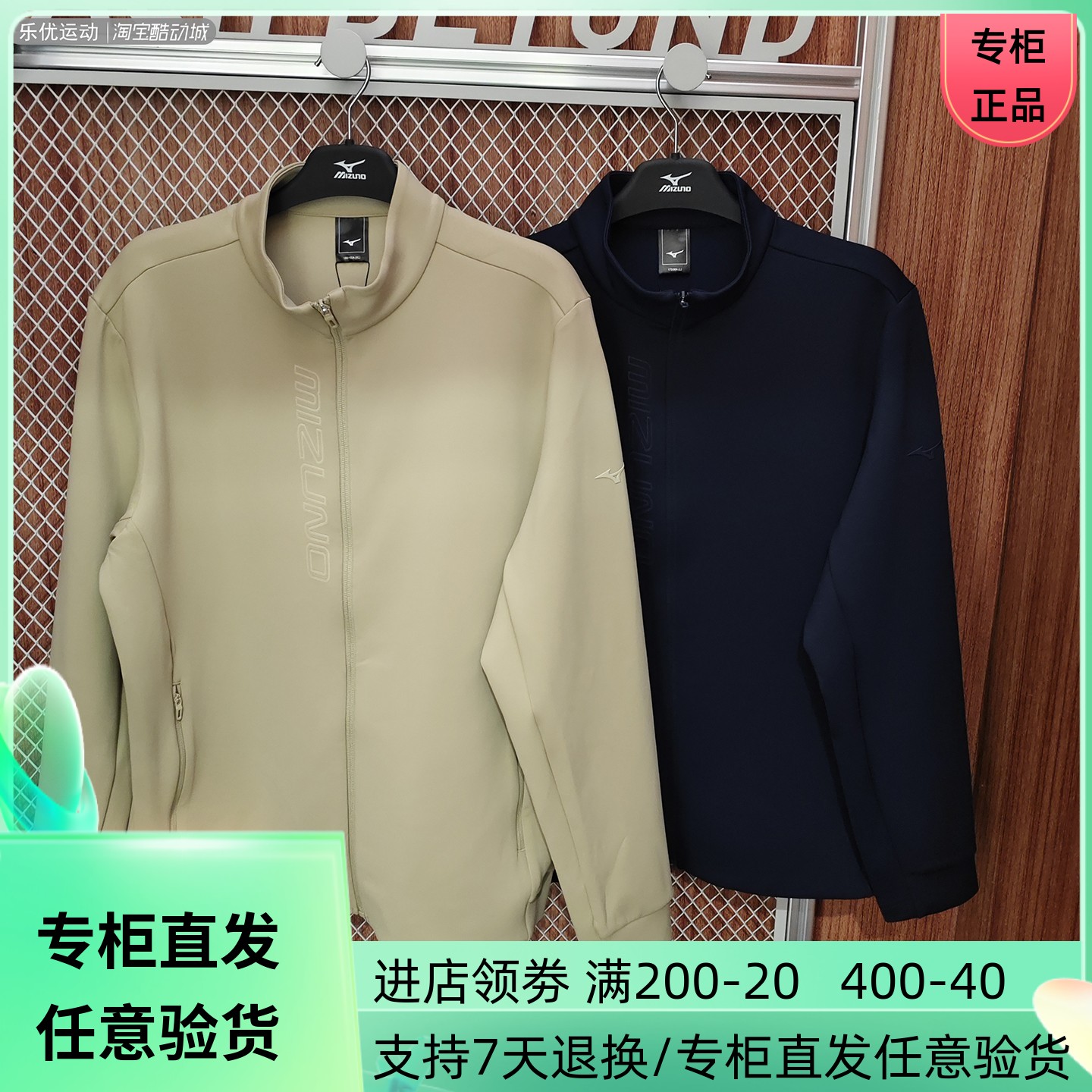 Mizuno/美津浓25年秋男户外休闲舒适静温空气层百搭外套K2CC54A2