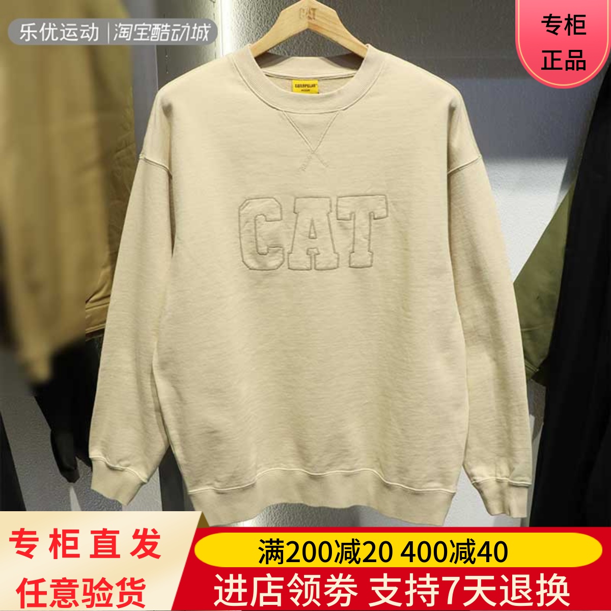 休闲卫衣百搭男士CAT运动休闲