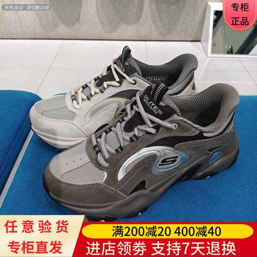 Skechers/斯凯奇25年冬季男士厚底缓震舒适潮流老爹跑步鞋232417