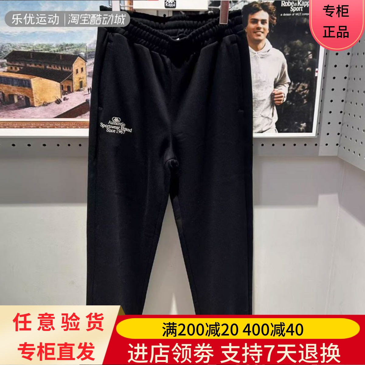 Kappa/卡帕25年春季女士百搭舒适休闲户外收腿卫裤长裤K0F22CJ03A