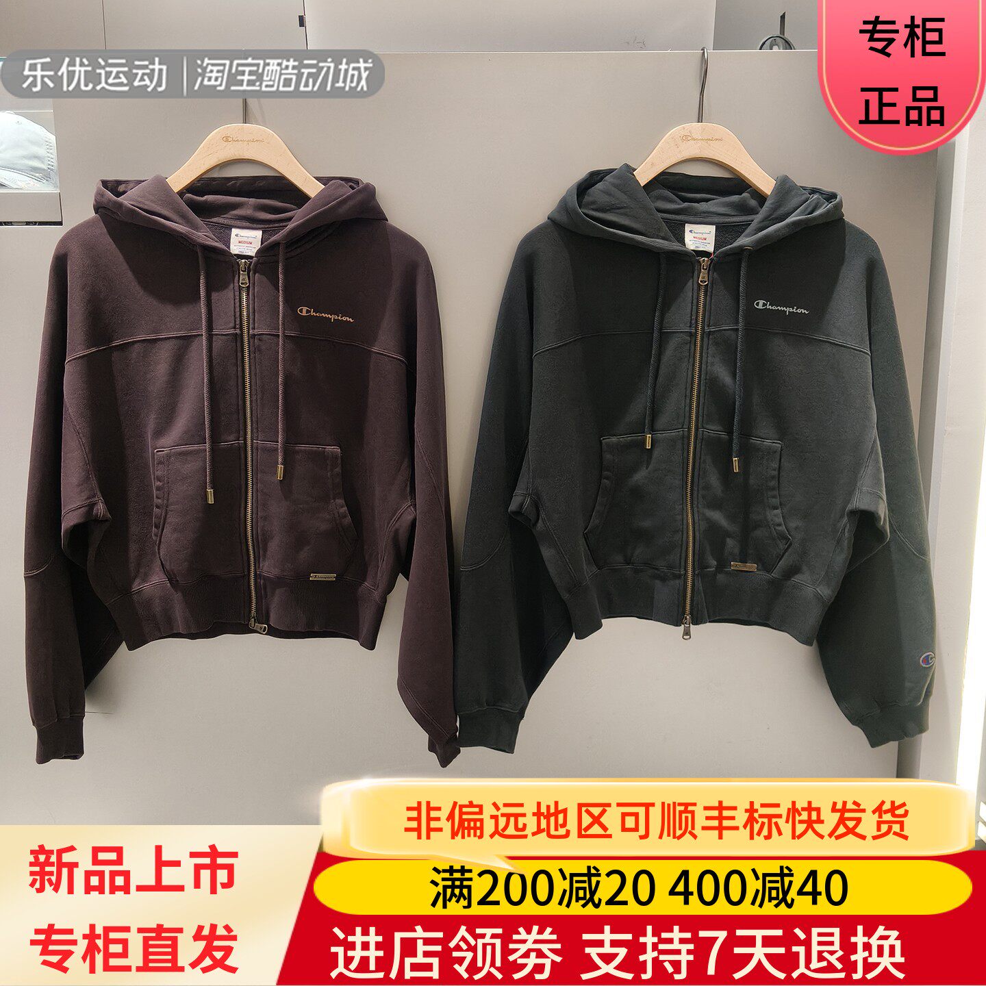 Champion冠军26秋季女士纯棉美式复古宽松连帽卫衣外套U6CSWSW110