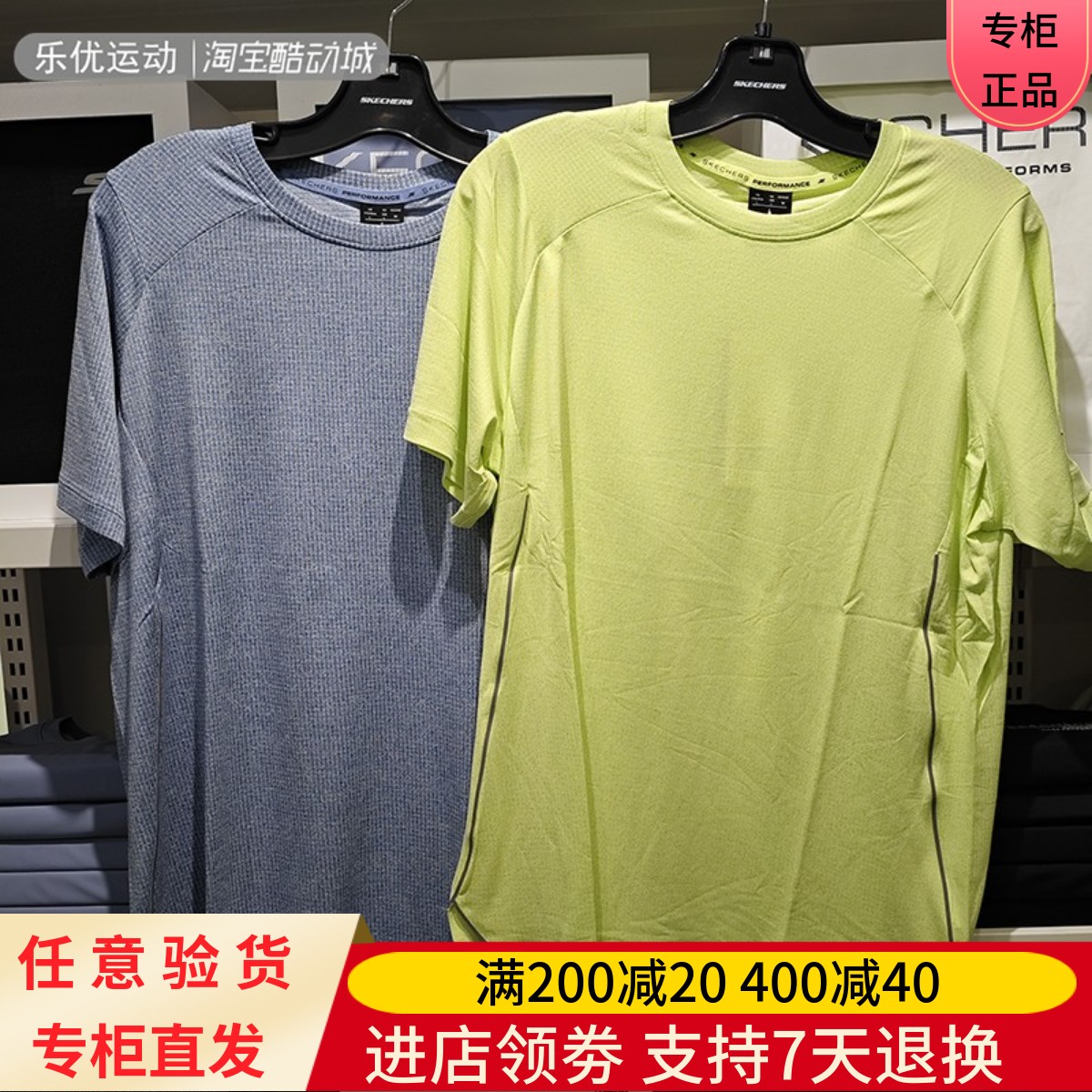 Skechers/斯凯奇25年夏季男士透气凉感速干休闲短袖T恤P225M018