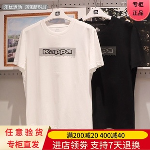 Kappa卡帕23夏季 透气简约舒适百搭潮牌运动休闲T恤K0E32TD09A 男士