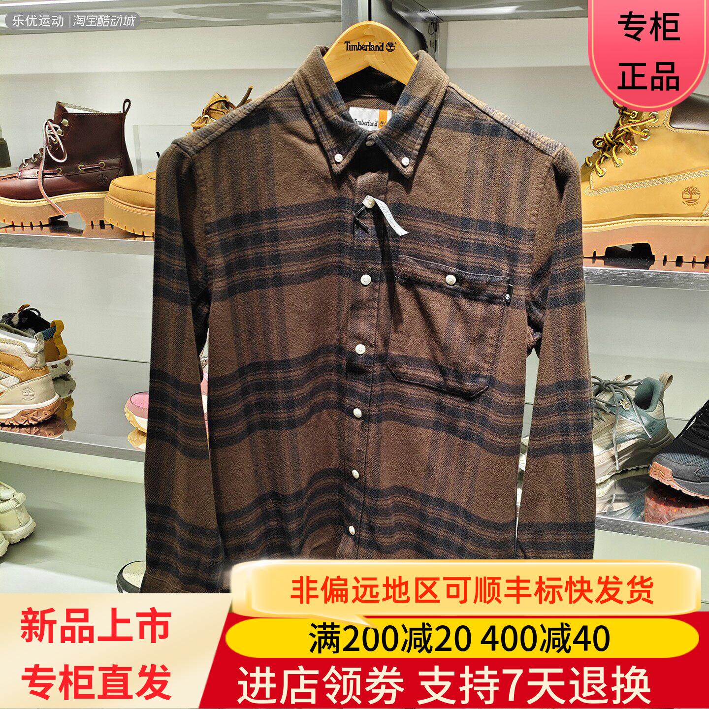 Timberland/添柏岚25年秋冬季男方格衬衫休闲商务外套A5M4T A6MZU