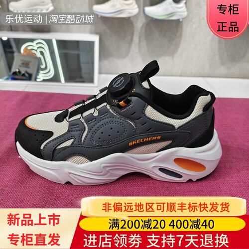 Skechers/斯凯奇25年冬季男孩童旋钮扣复古休闲鞋405329L 405323L