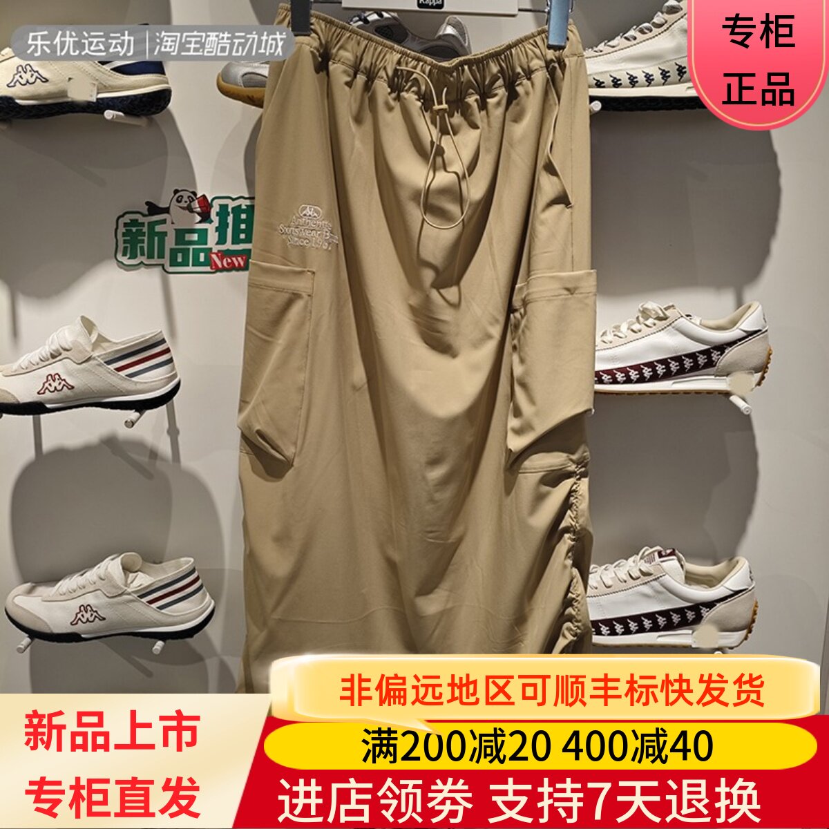 Kappa/卡帕25年夏女士舒适百搭休闲半身裙K0F42QQ06A K0F62QQ07A