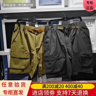 P225M056 男子旅行吸湿速干透气舒适短裤 Skechers 斯凯奇25年夏季