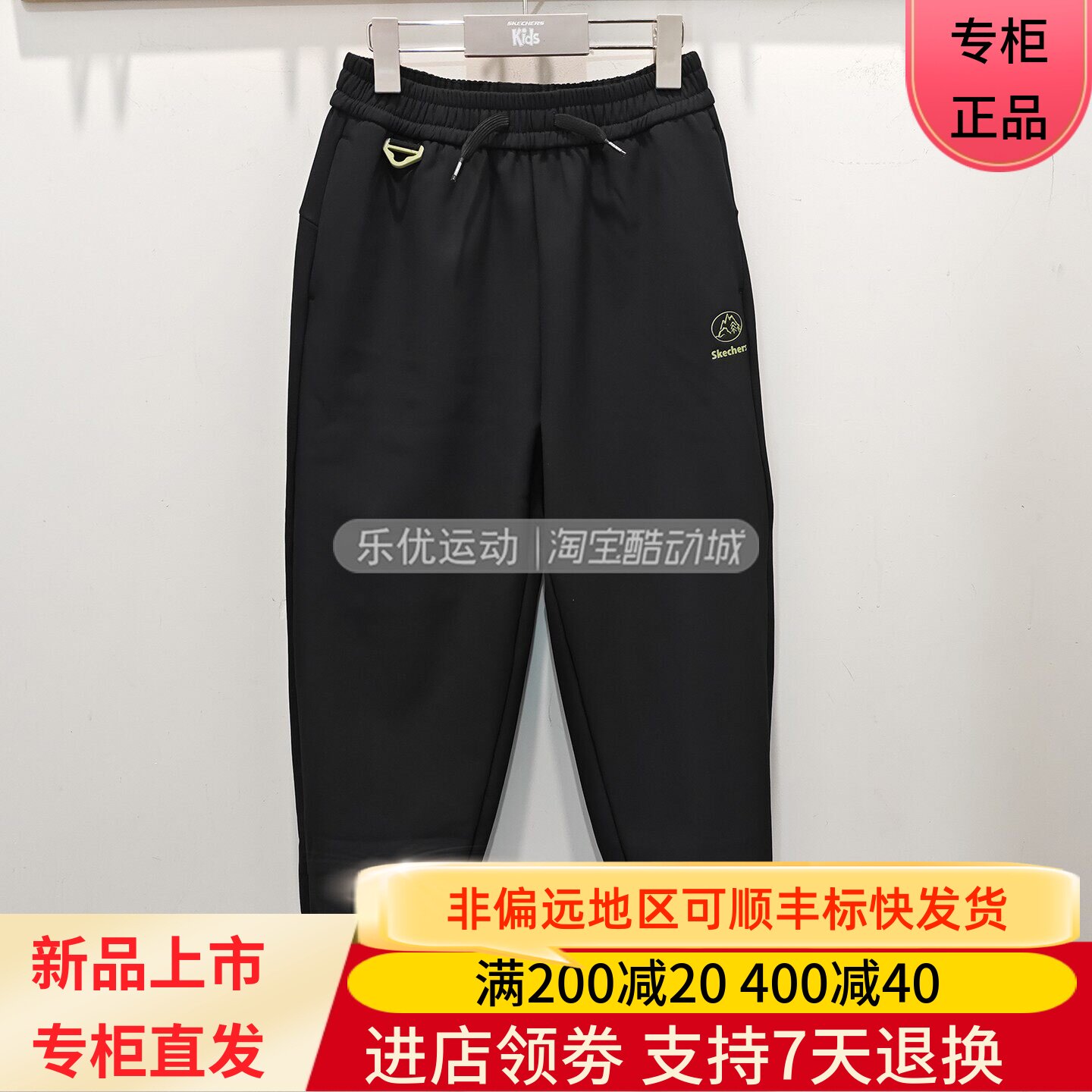 Skechers/斯凯奇26年男童装冬季加绒保温防泼水修身长裤P426B025