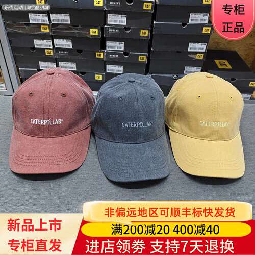 CAT/卡特25年休闲大檐帽遮阳棒球帽钓鱼登山旅行帽子CO3BC901213