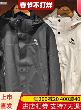 Camel/骆驼25年秋冬男士防水防油保暖三合一抓绒冲锋衣H15AA18197