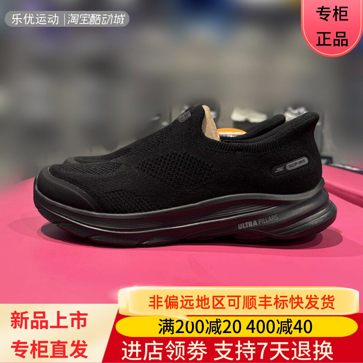 Skechres斯凯奇25年秋季男缓震舒适透气锻炼百搭休闲健步鞋216784