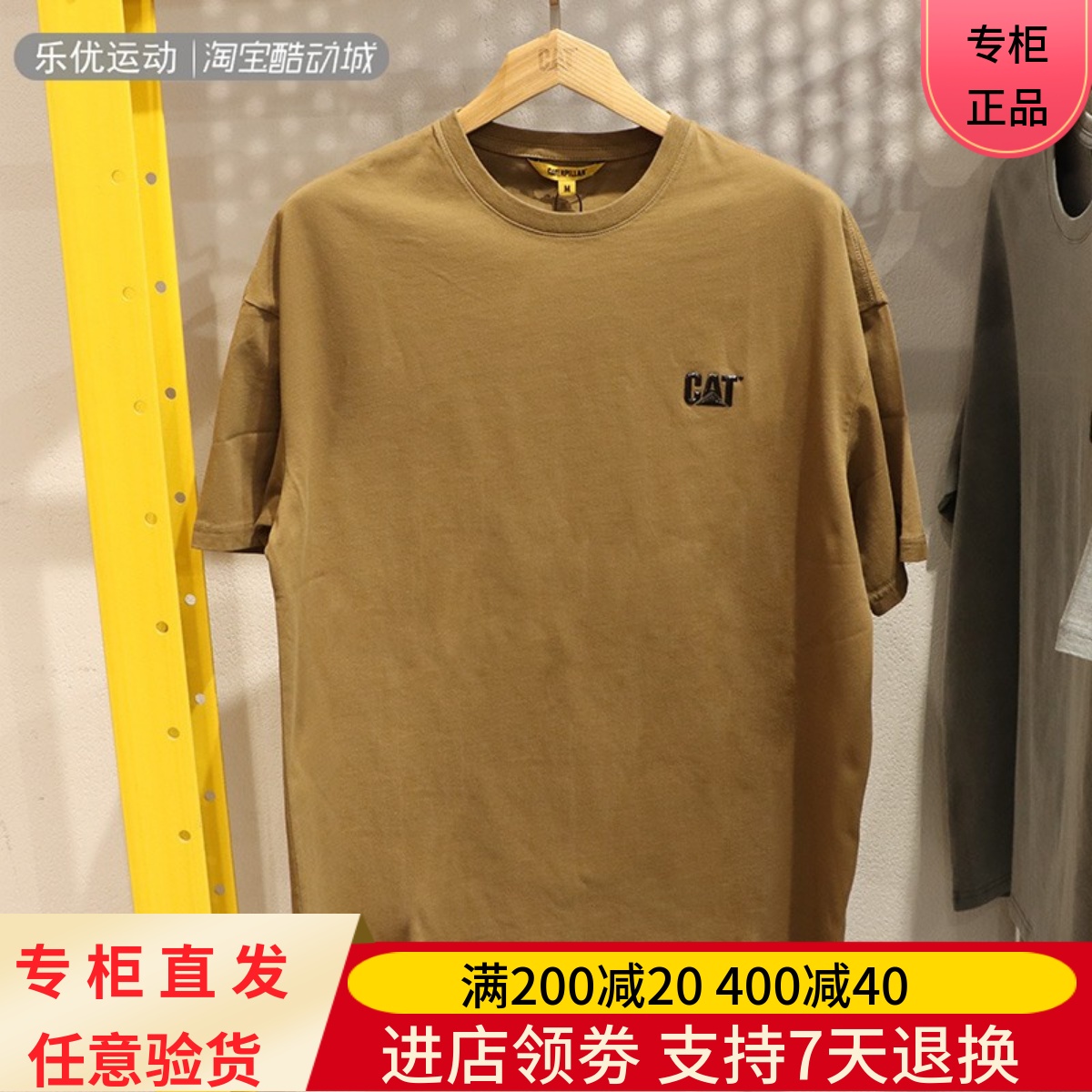 CAT/卡特24款夏男士透气舒适潮流棉料休闲户外短袖T恤CN2TST25851