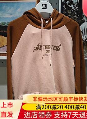 Kappa/卡帕24年春季女潮牌运动休闲连帽卫衣K0E22MT38 K0E82MT05A