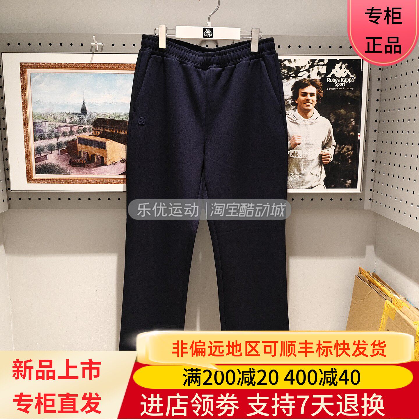 Kappa/卡帕26年冬季女士百搭城市通勤潮牌阔腿运动长裤K0G82AK05A