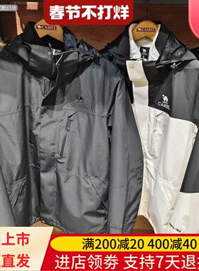 Camel/骆驼25年秋冬男抗静电防水保暖三合一抓绒冲锋衣H15AA31358