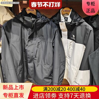 Camel/骆驼25年秋冬男抗静电防水保暖三合一抓绒冲锋衣H15AA31358