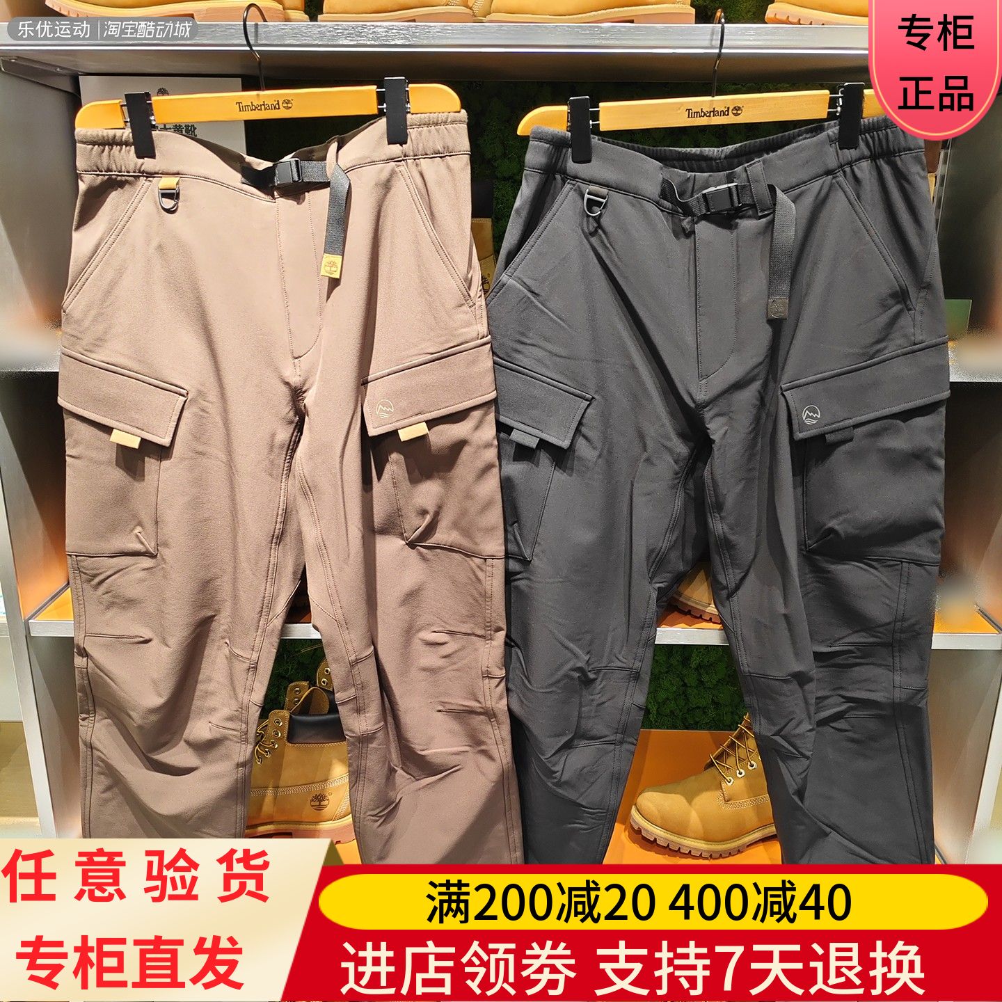 Timberland/添柏岚25年秋冬季男舒适防泼水城市工装休闲长裤A2QBG