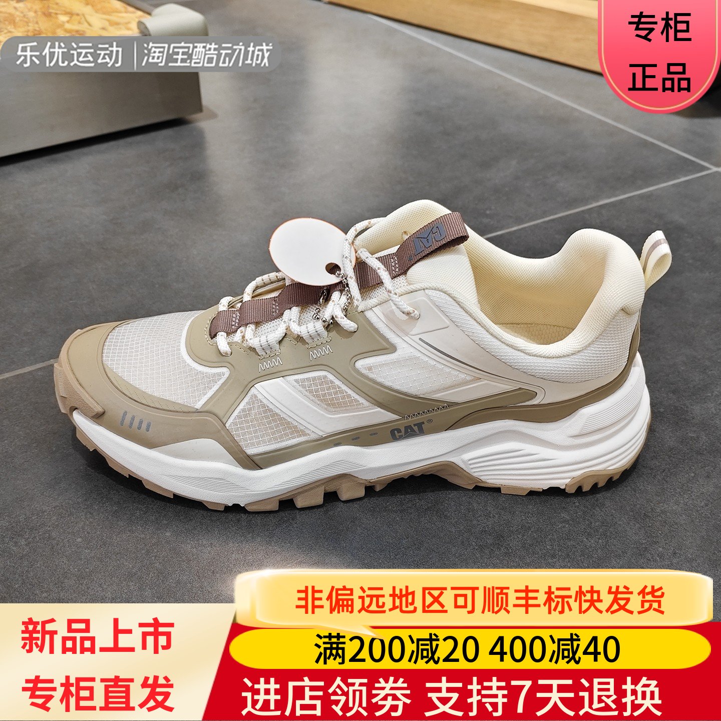 CAT卡特26春夏男日常徒步户外通勤休闲低帮运动鞋P727094 P727095