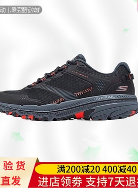 Skechers/斯凯奇24年冬季男士厚底舒适户外徒步缓震休闲鞋220760