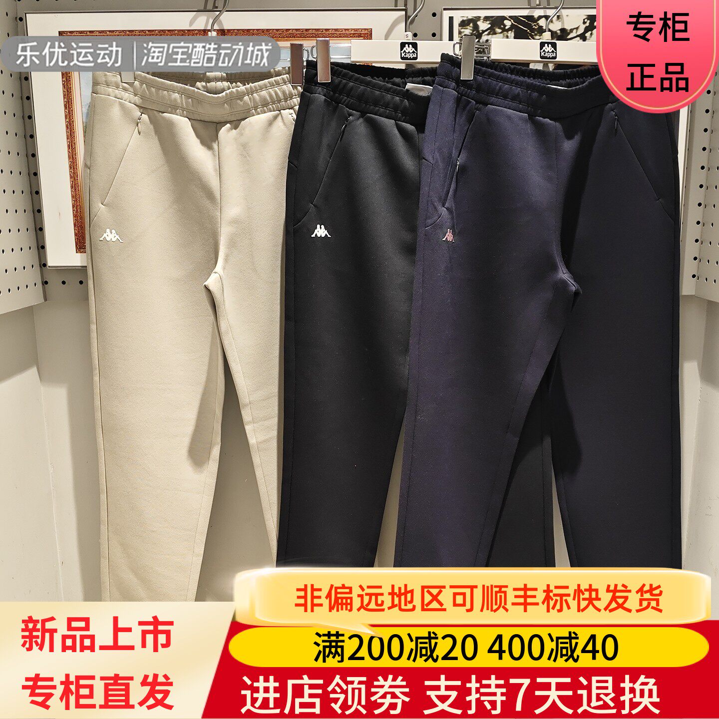 Kappa/卡帕26年秋季女士透气百搭城市通勤潮牌修身长裤K0G62AK01A