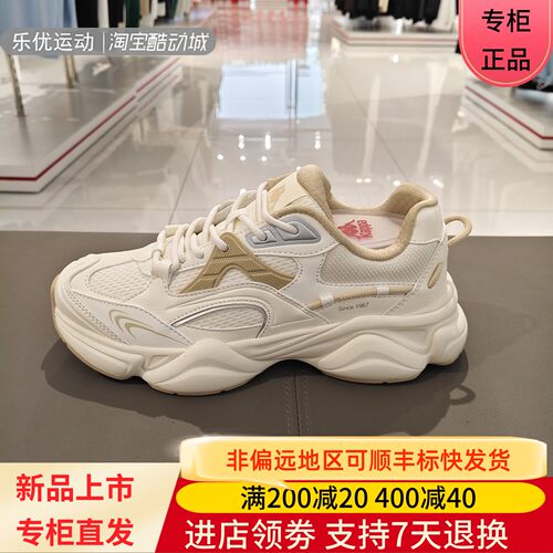 Kappa卡帕26年冬季女士舒适透气潮牌城市百搭厚底老爹鞋K0G85MC47