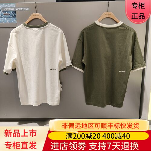 冠军男短袖夹克日常简约圆领T恤秋潮牌上衣短袖卫衣U6BSSSM144