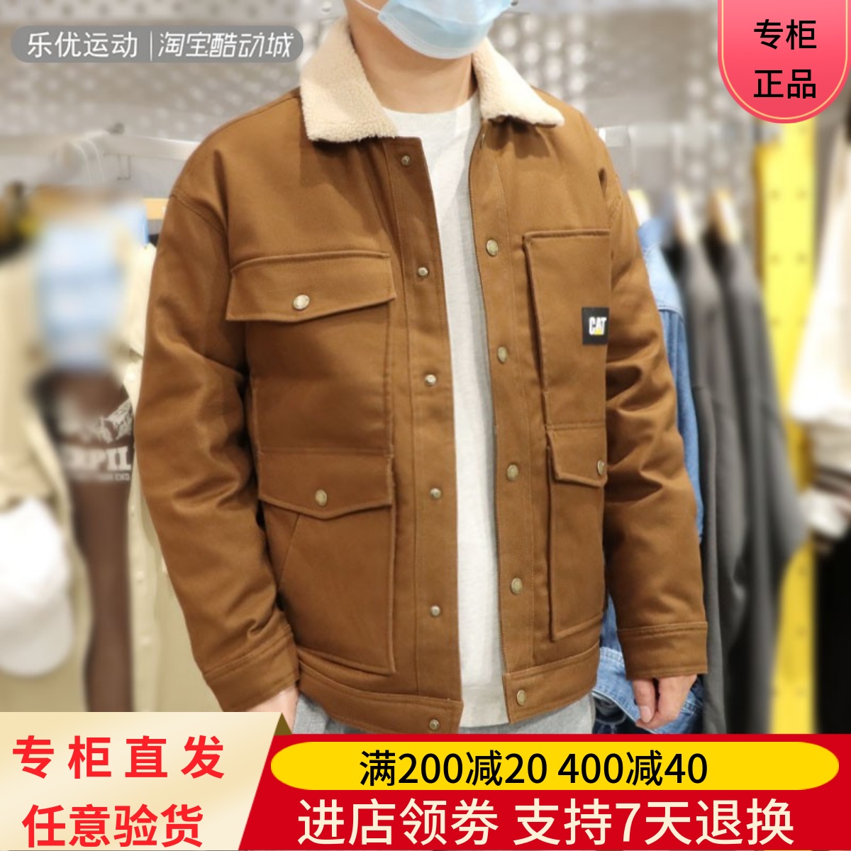 加厚秋冬季休闲保暖夹克CAT