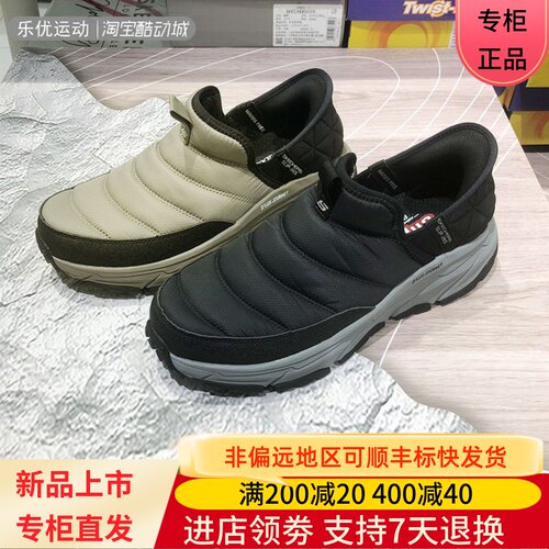 Skechers/斯凯奇24年冬季男士厚底加绒保温舒适缓震休闲鞋237196C