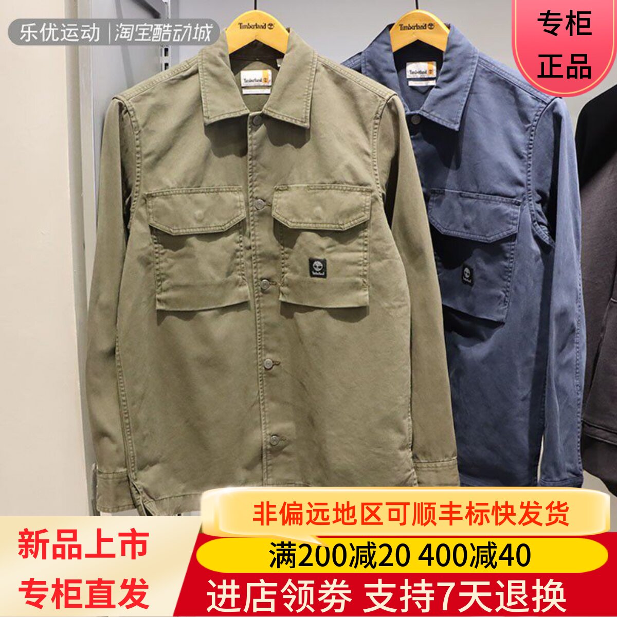 男士户外添柏岚夹克夹克