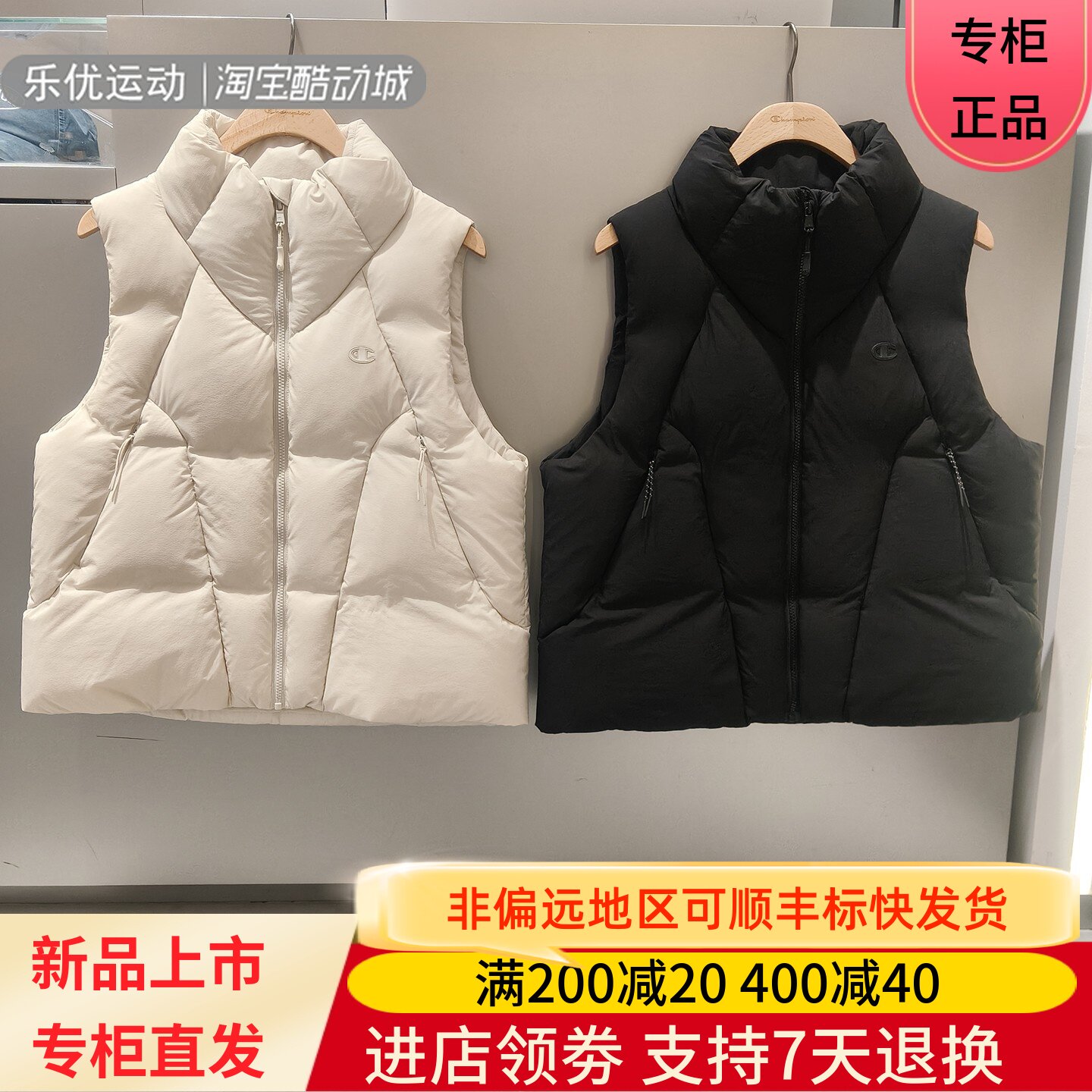 Champion冠军26年冬季女士立领开衫三防加绒羽绒马甲U6DDJSW160