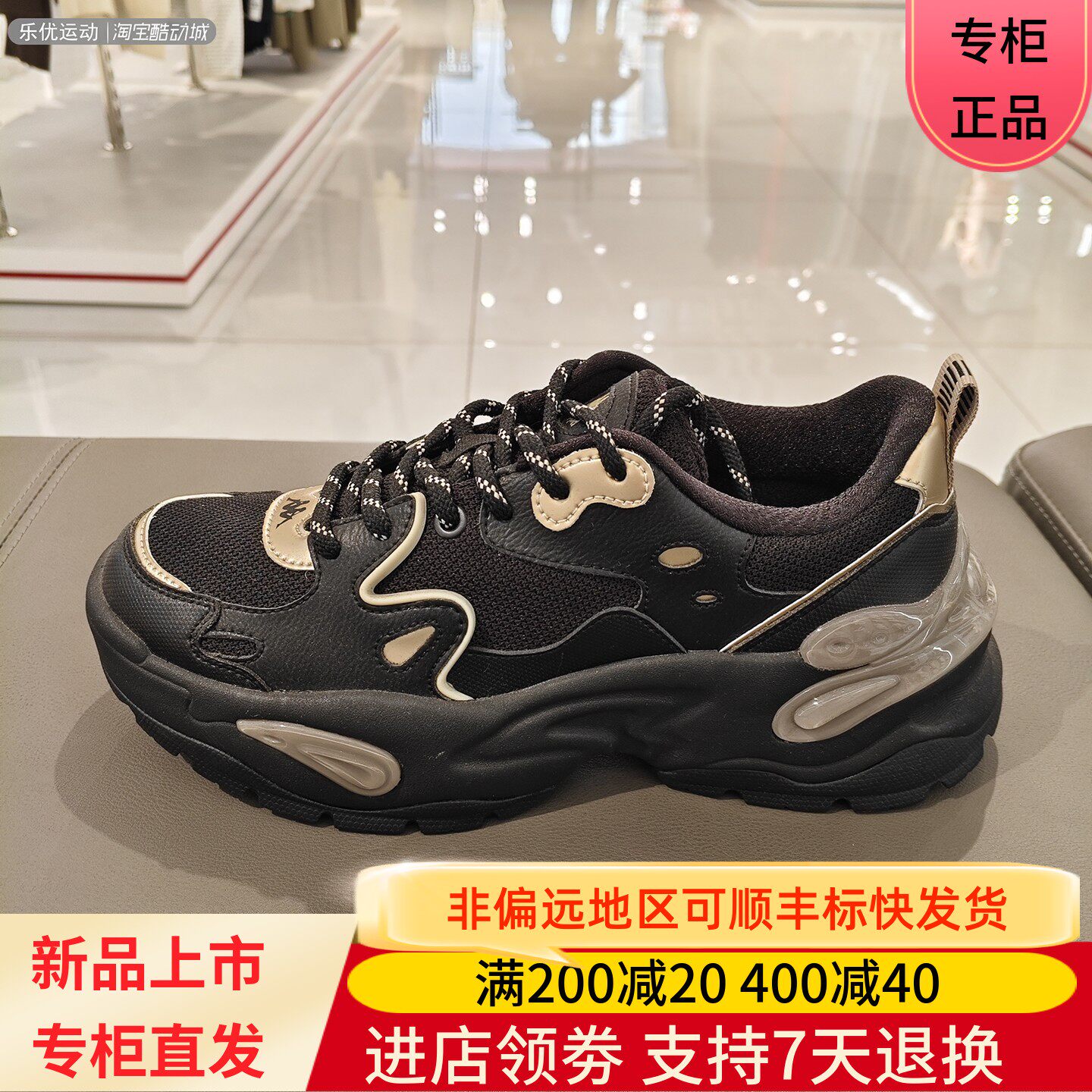 Kappa/卡帕26年春季男女款潮牌缓震户外休闲复古跑鞋K0GW5MC77