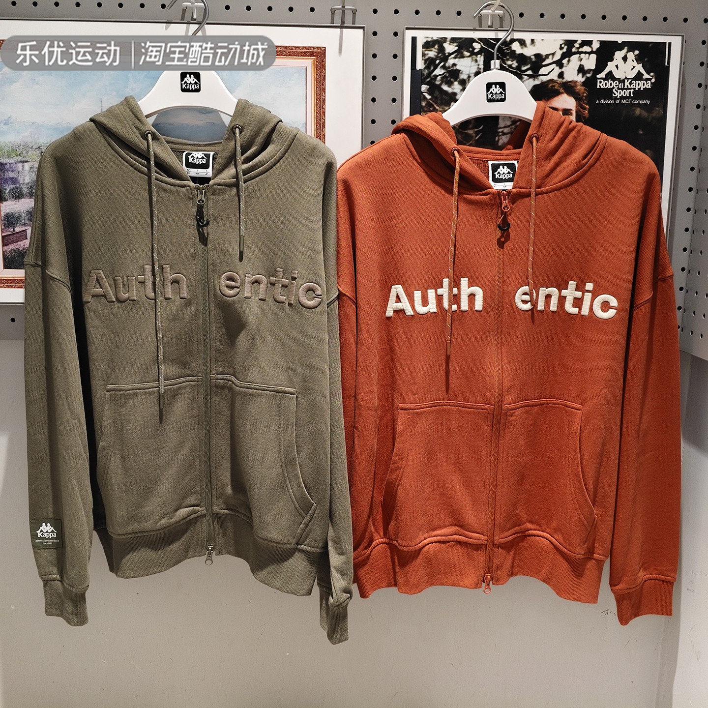 Kappa/卡帕25年春季男士纯棉舒适潮牌开身帽衫卫衣外套K0F12MK71