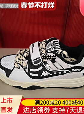 Kappa/卡帕24款秋季男女休闲舒适复古板鞋K0EY5CC16 K0EY5CC18