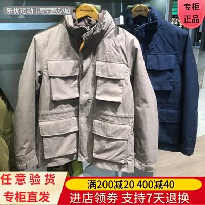 添柏岚/24年冬季男三合一防泼水防寒保暖运动休闲冲锋衣外套A5MBP