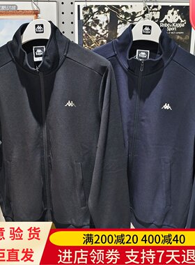 Kappa/卡帕25年秋男百搭休闲舒适翻领运动户外城市外套K0F52WK01A