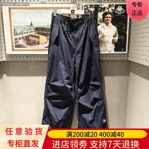 Kappa/卡帕25年秋季女舒适城市休闲潮牌防泼水阔腿长裤K0F62AY81