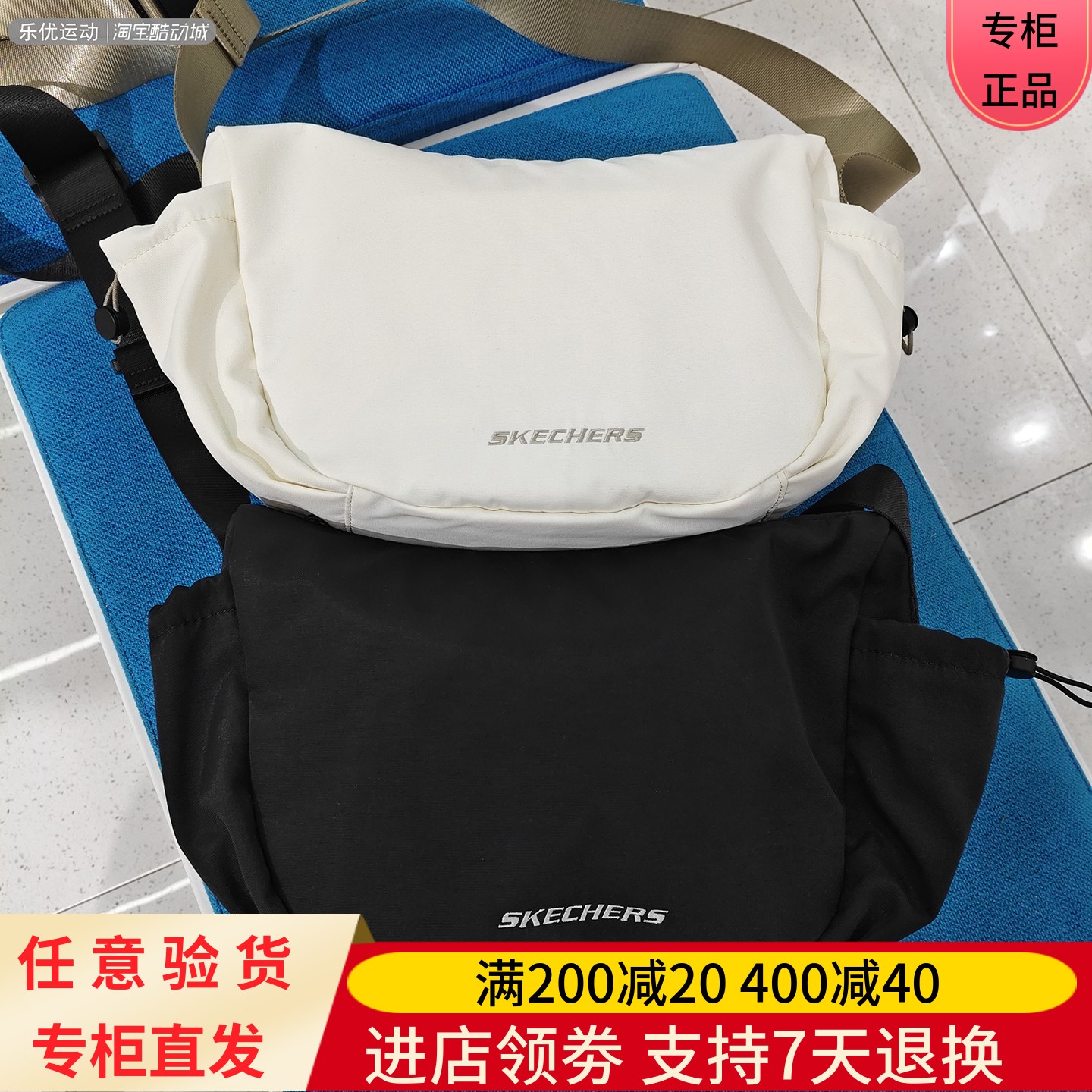 Skechers/斯凯奇25年男女商务外勤潮流斜跨百搭单肩背包L225U025