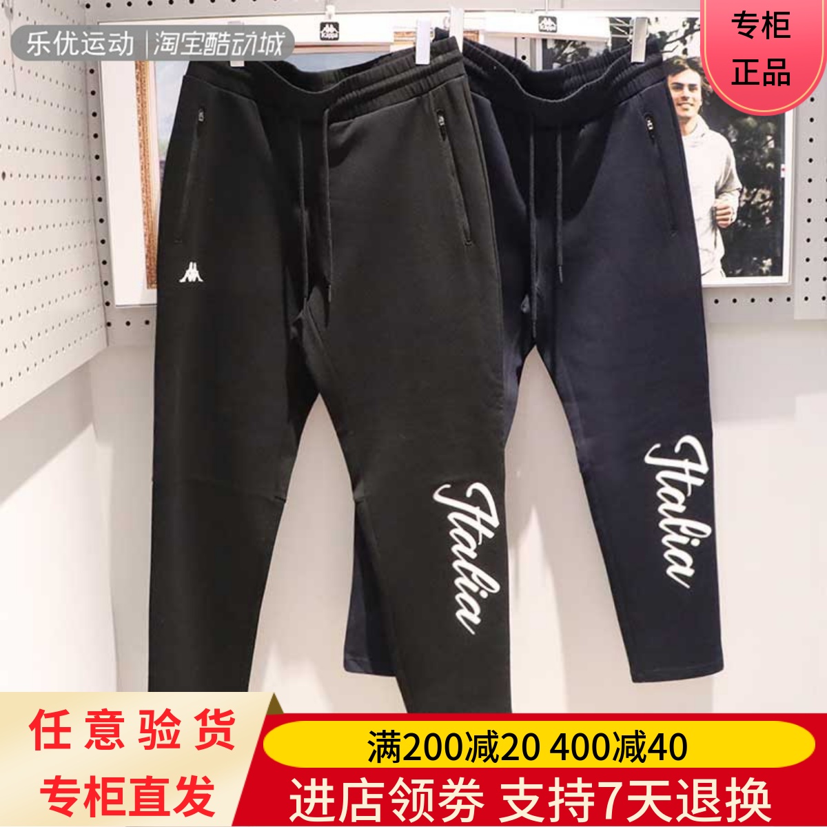 Kappa/卡帕24年男士户外运动休闲修身卫裤K0E12AK06A K0E12CJ03A