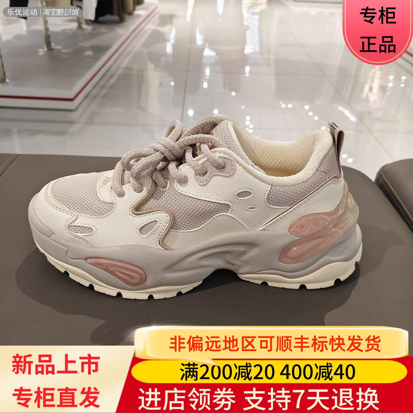 Kappa/卡帕26年春季男女款潮牌缓震户外休闲复古跑鞋K0G25MC77