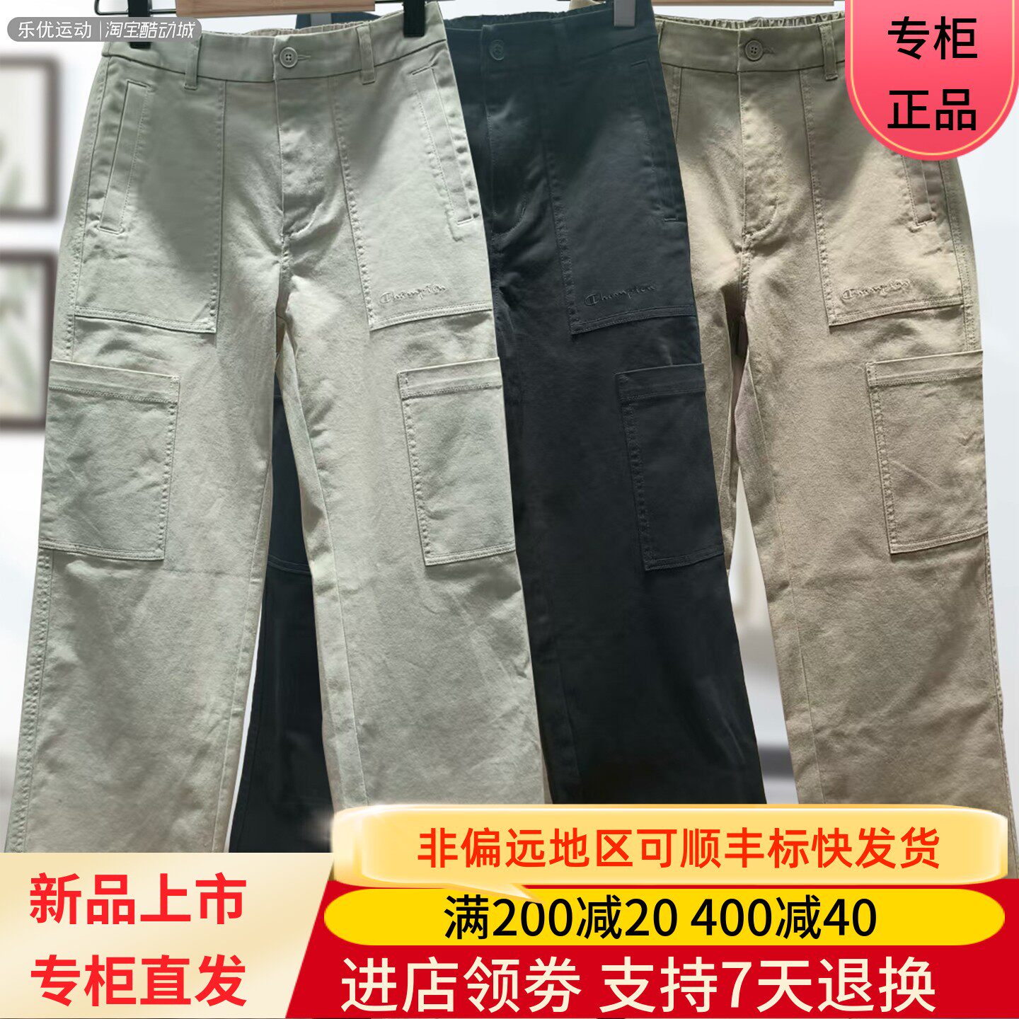 CHAMPION/冠军25年秋冬季女潮牌百搭宽腿工装休闲长裤U5CPTSW026