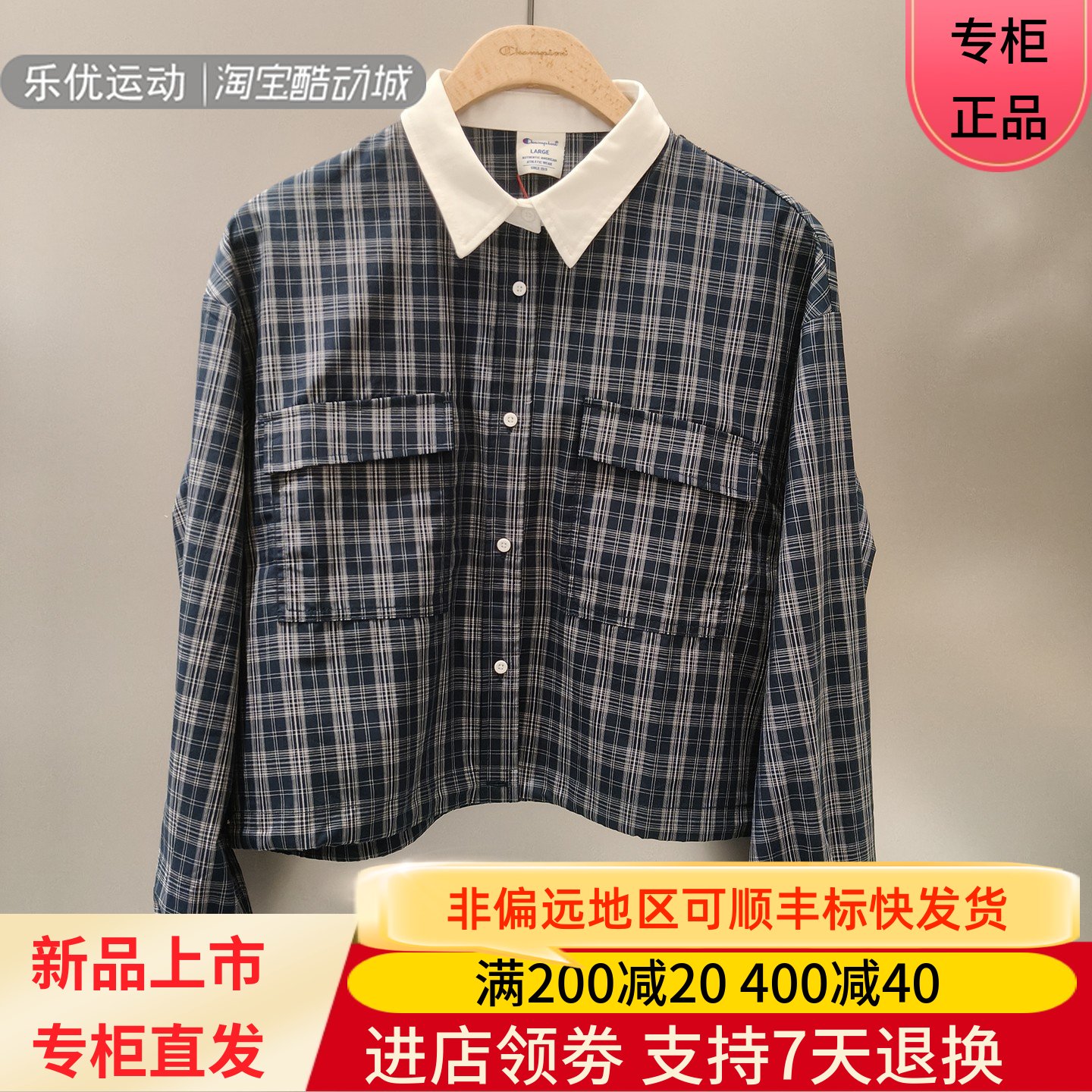 Champion冠军26秋女翻领短款潮牌格纹衬衣长袖开衫外套U6CSHSW093