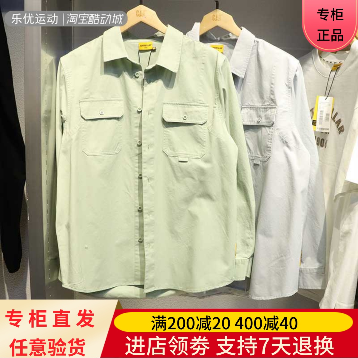 CAT卡特24年春季男休闲国潮百搭休闲衬衣衬衫长袖外套CN1SHU19021