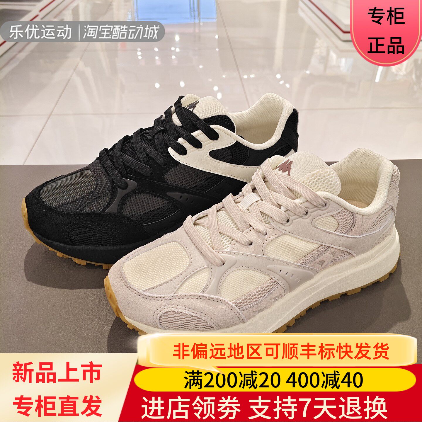 Kappa/卡帕26年冬季男女同款舒适休闲百搭复古跑步鞋K0GZ5MM77