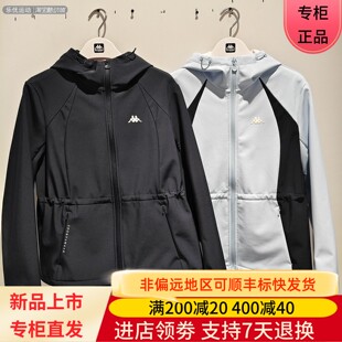 Kappa 女士户外百搭城市防泼水防风衣外套K0G22FJ08A 卡帕26年春季