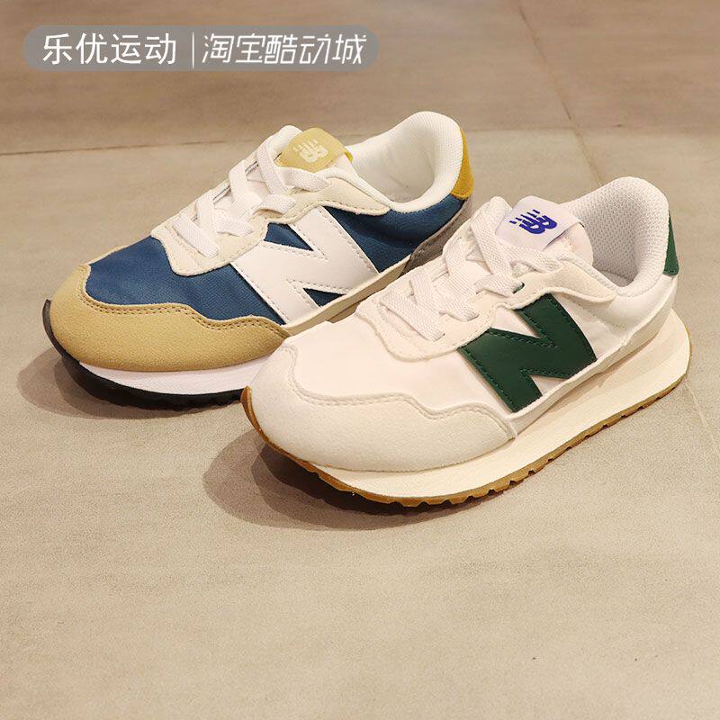 NEW BALANCE/童鞋22中童耐磨透气防滑休闲运动跑步鞋PH237VF/RF