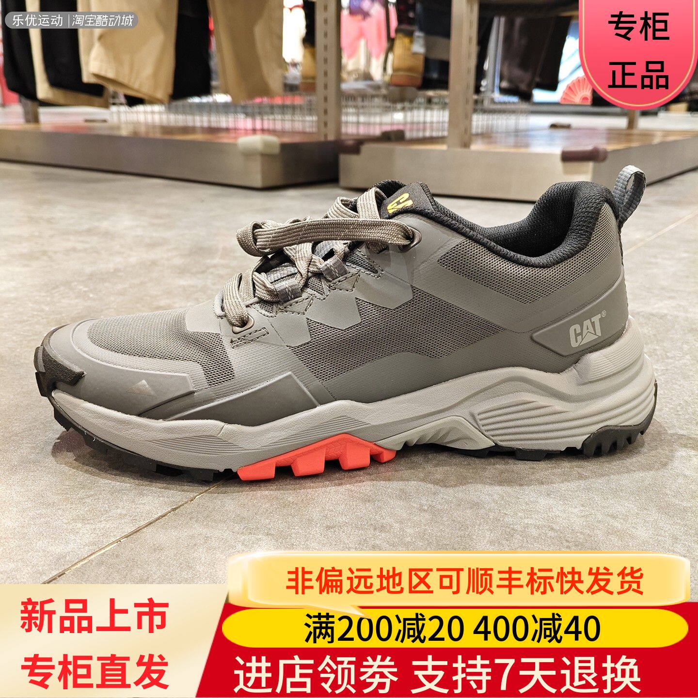 CAT/卡特26年春夏季男款户外休闲百搭旅行徒步舒适运动鞋P726820