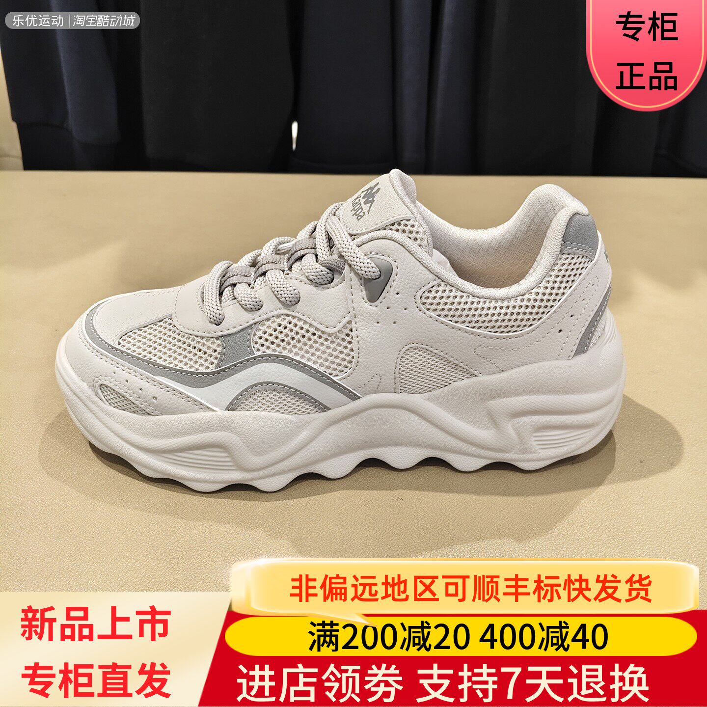 Kappa卡帕26年秋季男女款轻便休闲百搭潮牌舒适缓震跑鞋K0GY5MC62