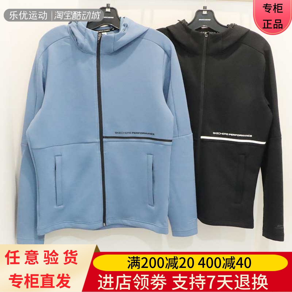 24年男士春季户外休闲运动外套