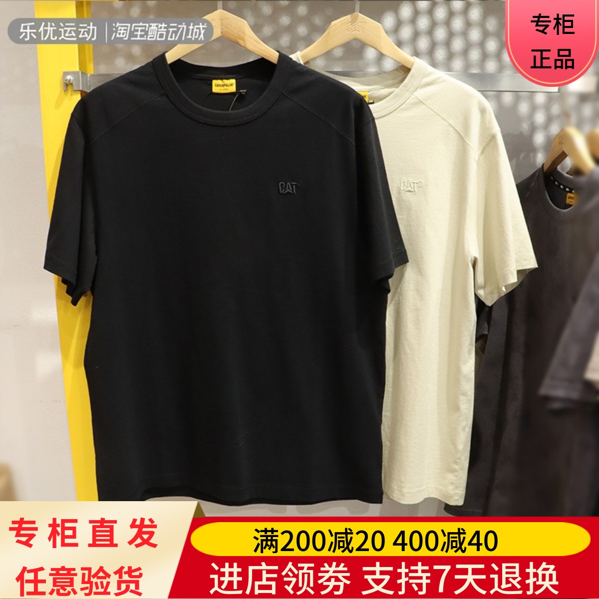 CAT/卡特24款夏男士透气速干潮流运动休闲百搭短袖T恤CN1TSU27101