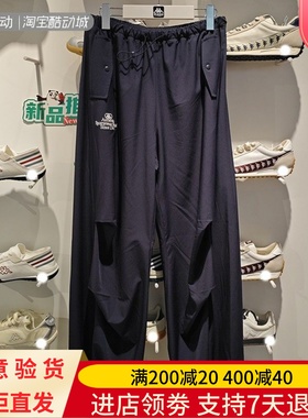 Kappa/卡帕25款夏女士透气百搭潮牌阔腿长裤K0F42AY08A KPDJBAY95